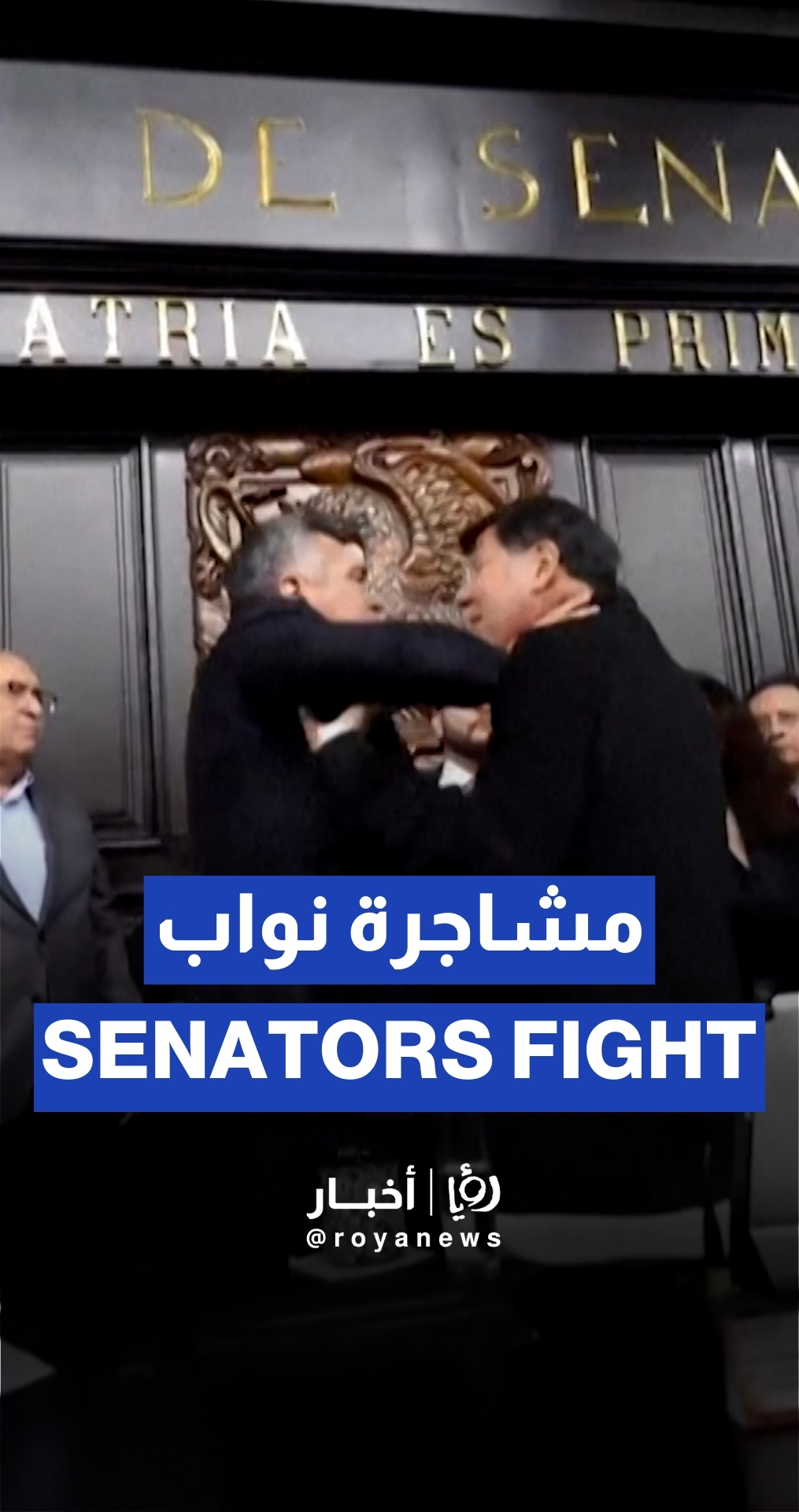 Physical clash in Mexico senate over US intervention against cartels