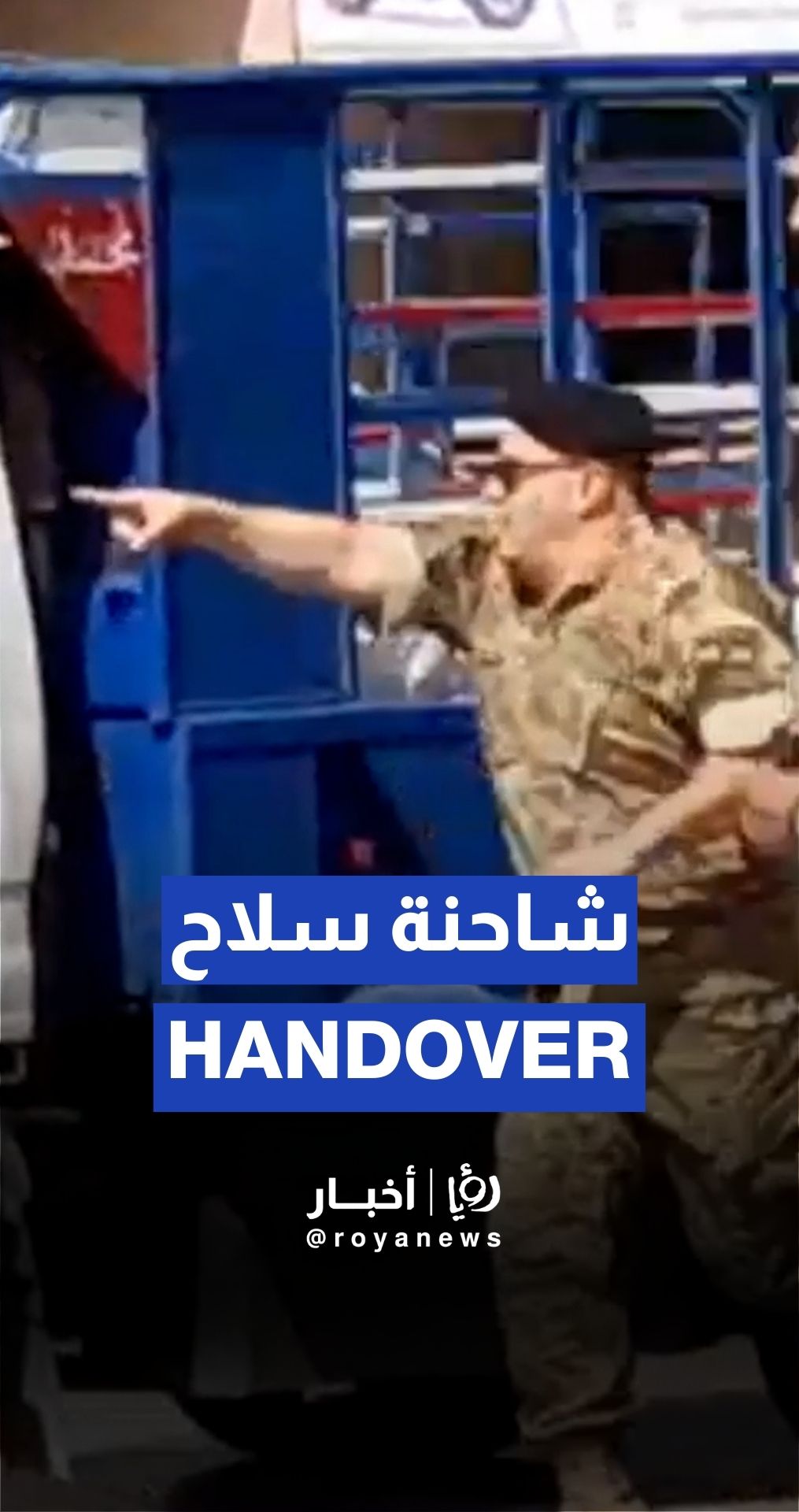 Palestinian factions hand over weapons to Lebanese army