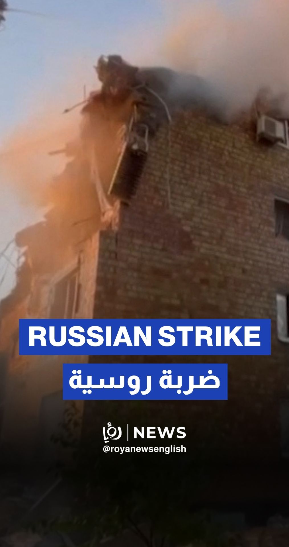 Rescuers search rubble after Russian strikes on Kyiv killed 8, including child