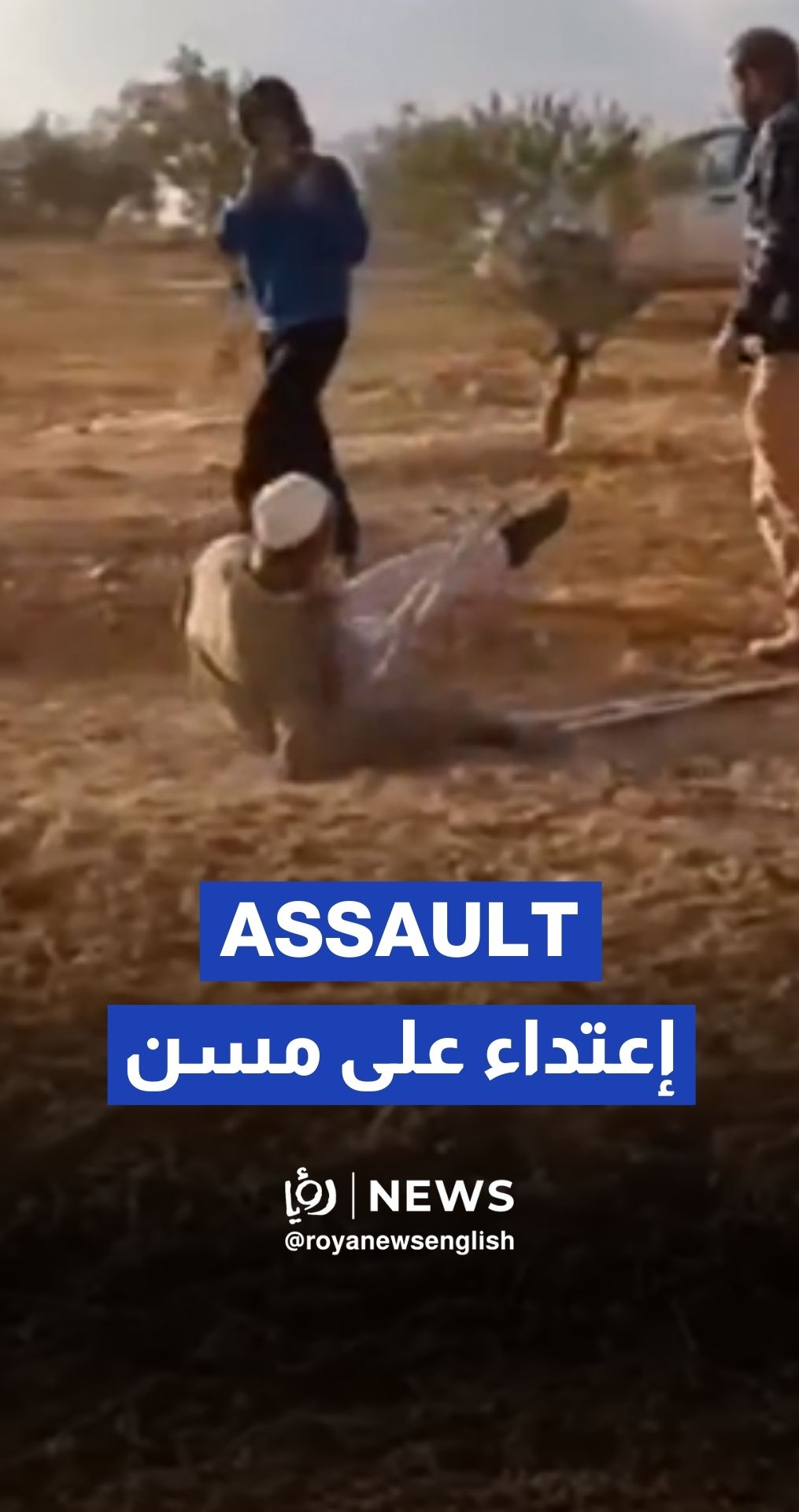 “Israeli” settlers attack Palestinian man with one leg