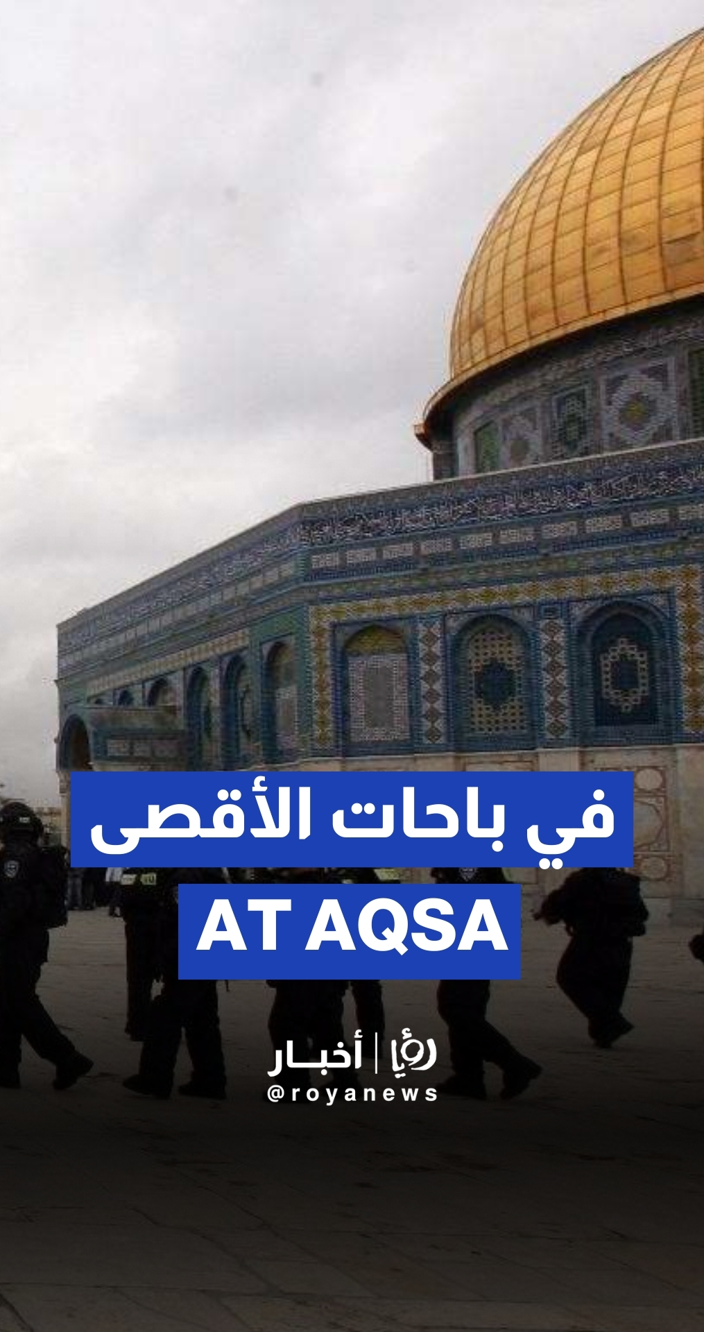 "Israeli" settlers perform rituals near Dome of the Rock