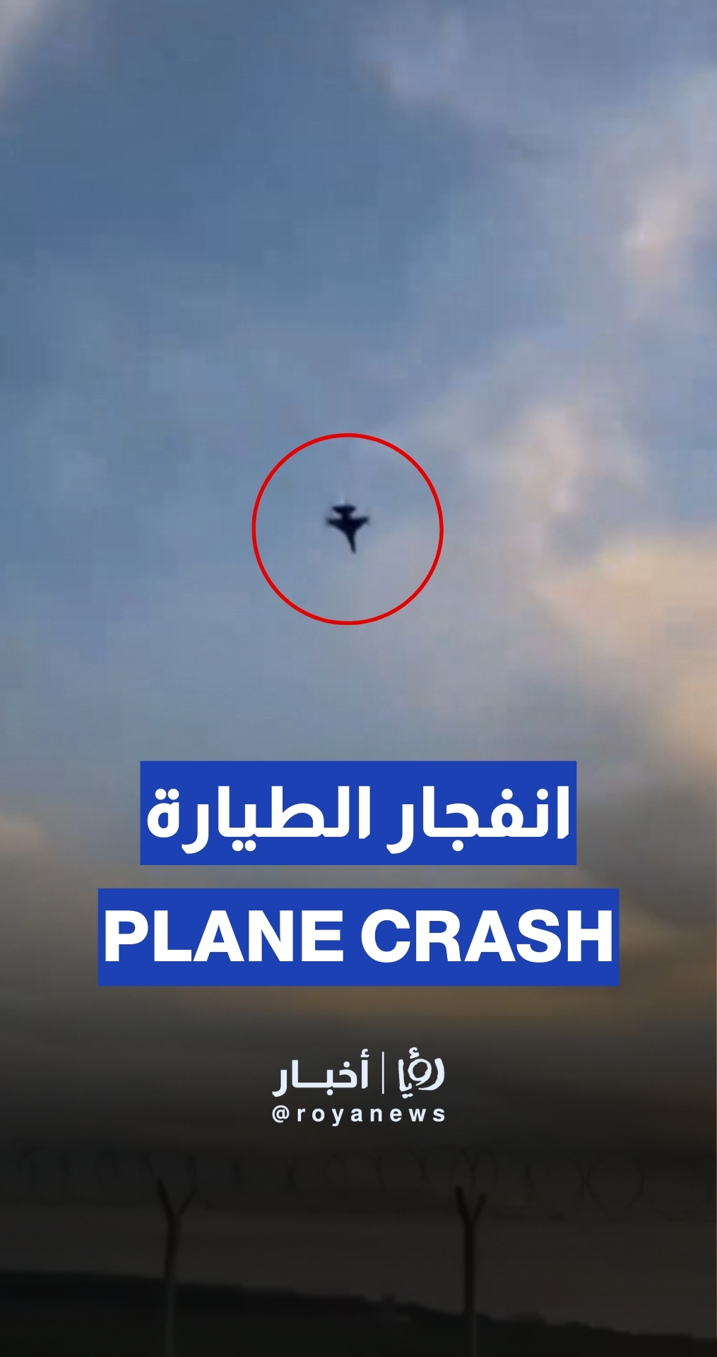 Polish F-16 jet crashes killing pilot ahead of air show