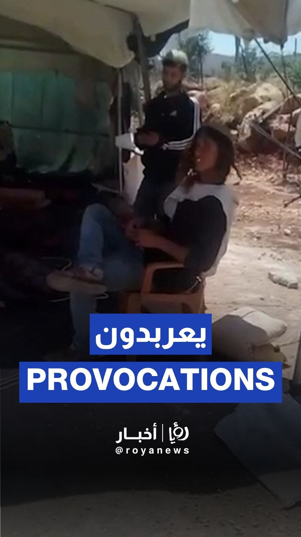 ‘Israeli’ settlers attack West Bank villages