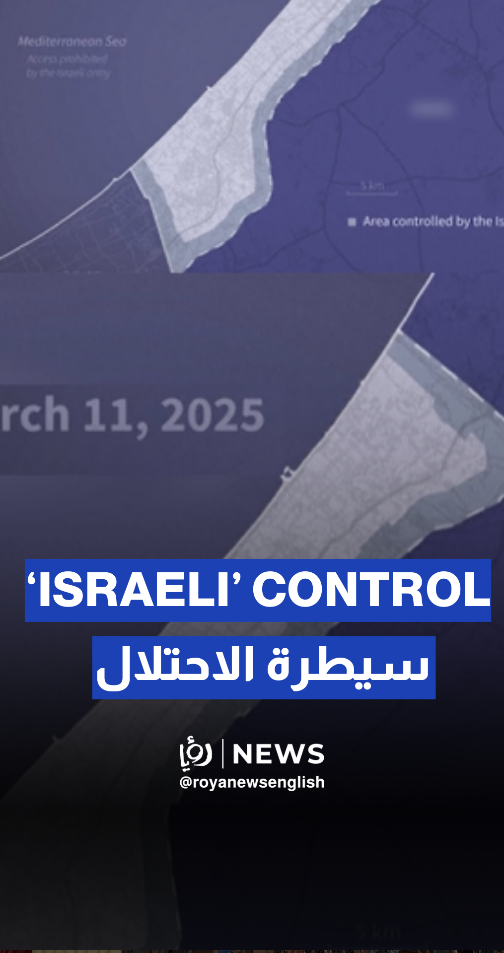 Map shows ‘Israeli’ control of Gaza since March 11 truce break