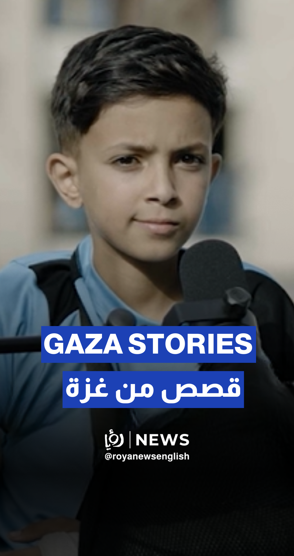 Gazan children talk about life without school