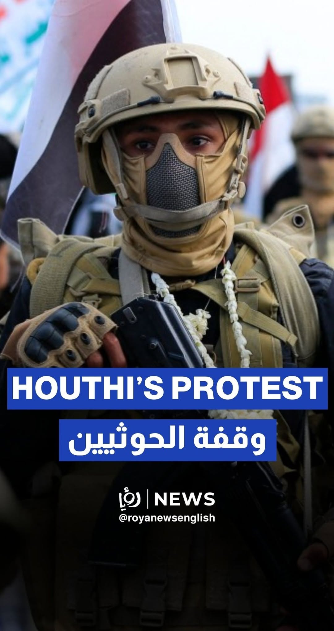 Houthi supporters protest against “Israeli” strikes on Sanaa
