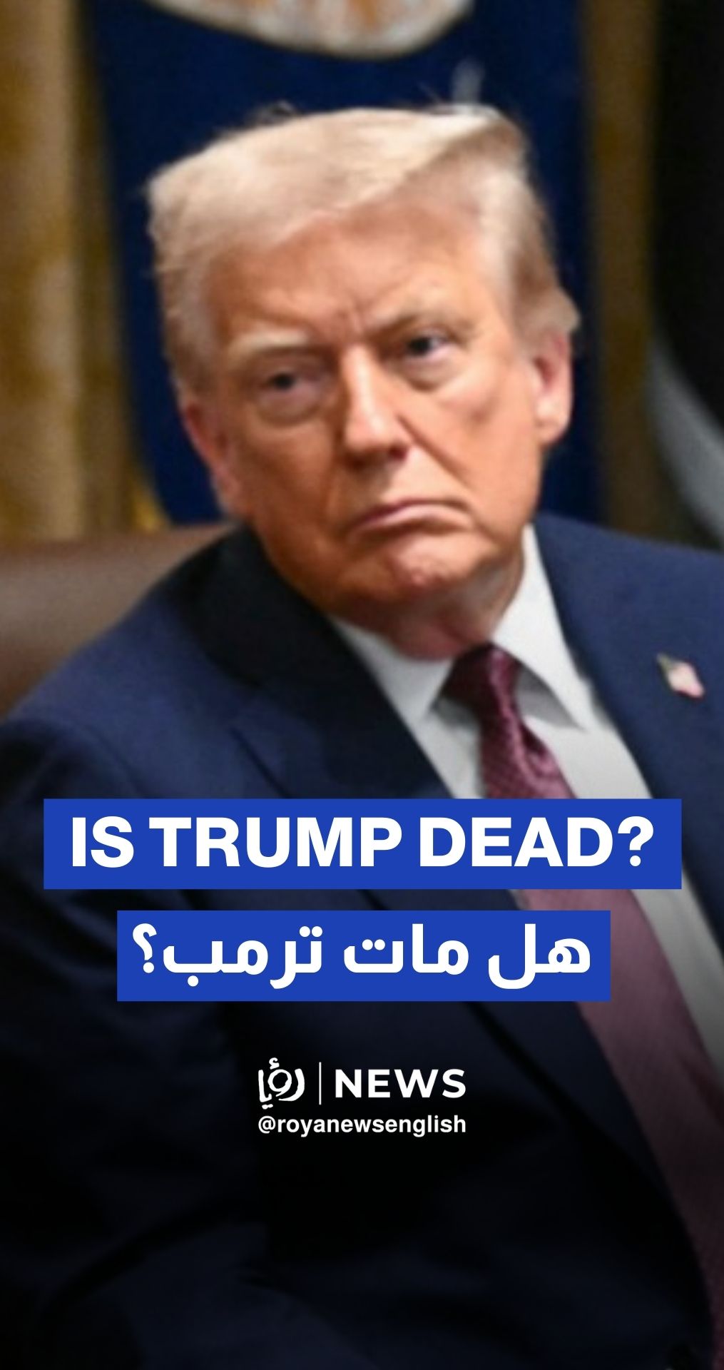 Is Trump dead?