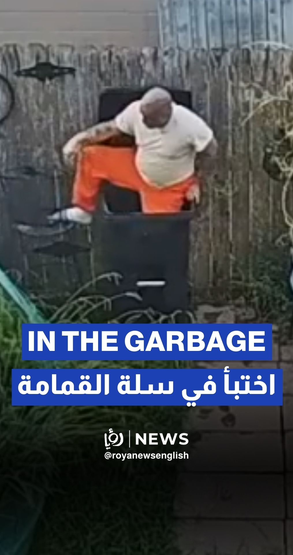 Escaped inmate caught hiding in a garbage can after scaling backyard fence
