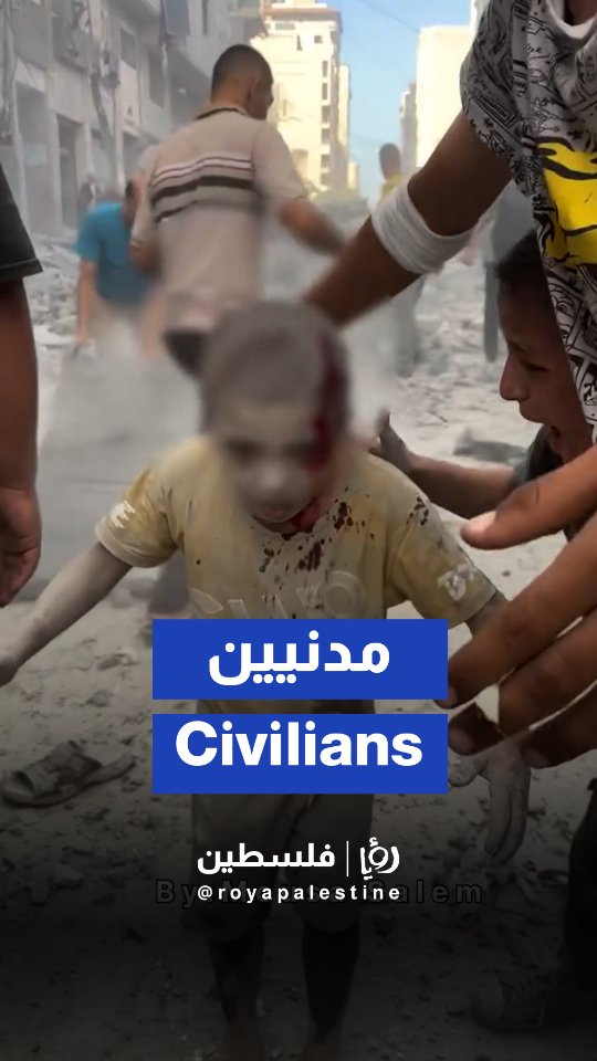 'Israeli' airstrike hits residential building in western Gaza