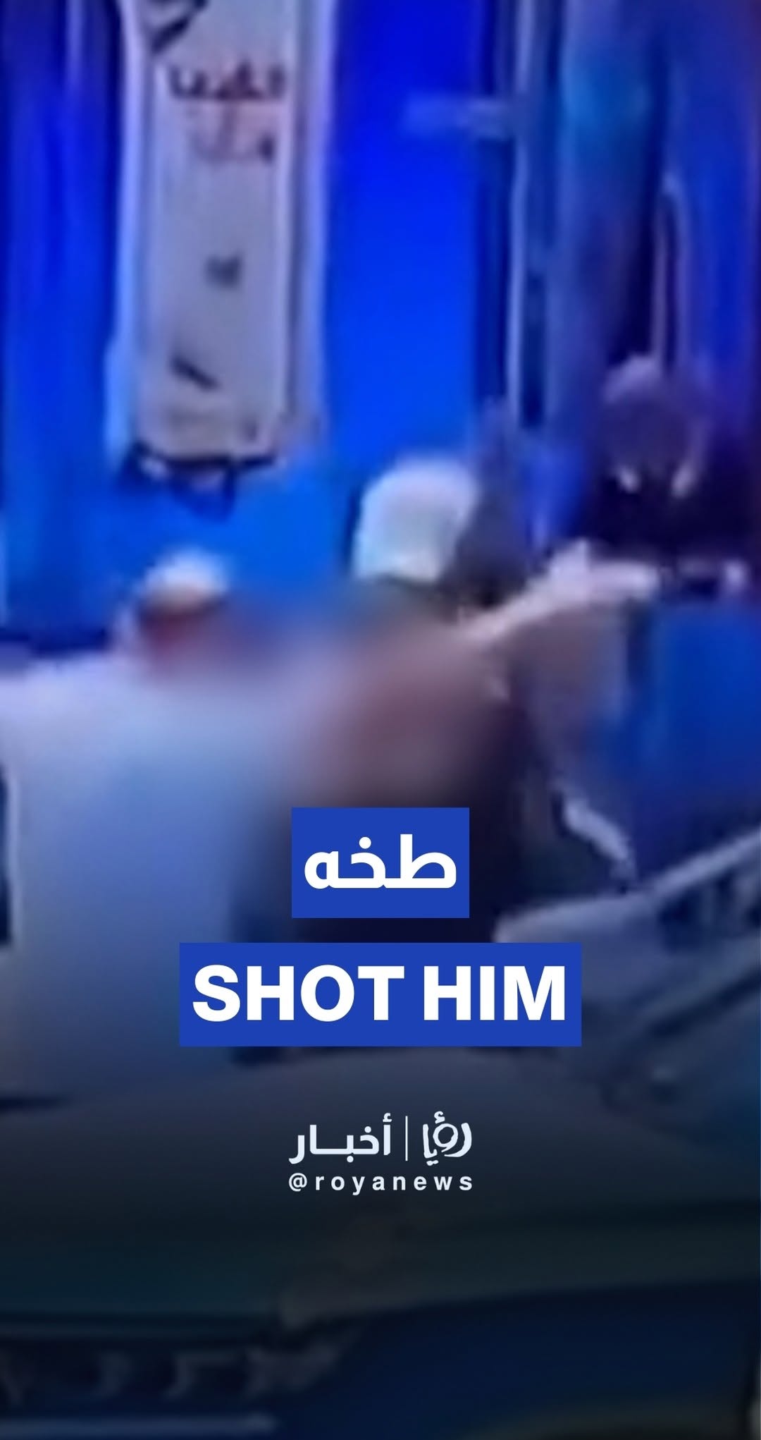 Dispute over car parking ends with gunfire in Qalandiya