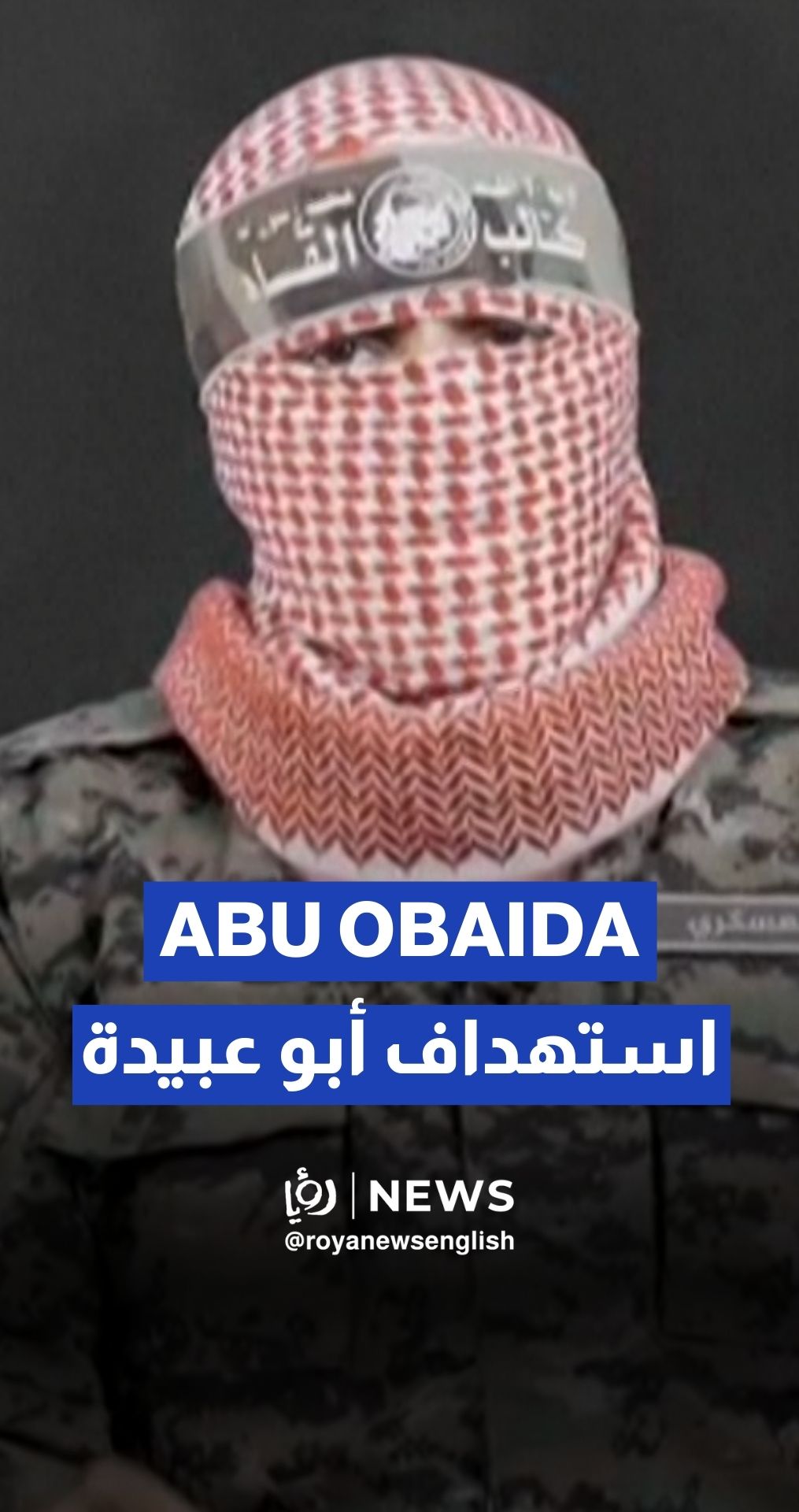 Netanyahu says ‘Israel’ targeted Hamas spokesman Abu Obaida