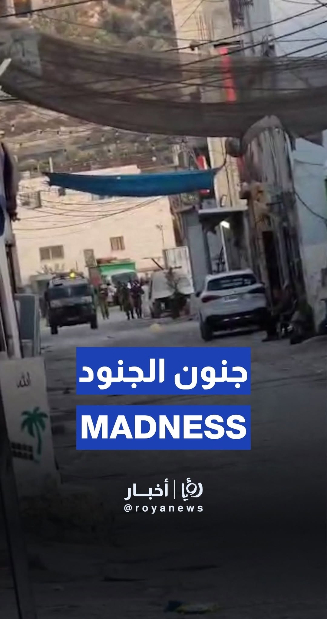 ‘Israeli’ army raids Al-Fawar refugee camp in Hebron