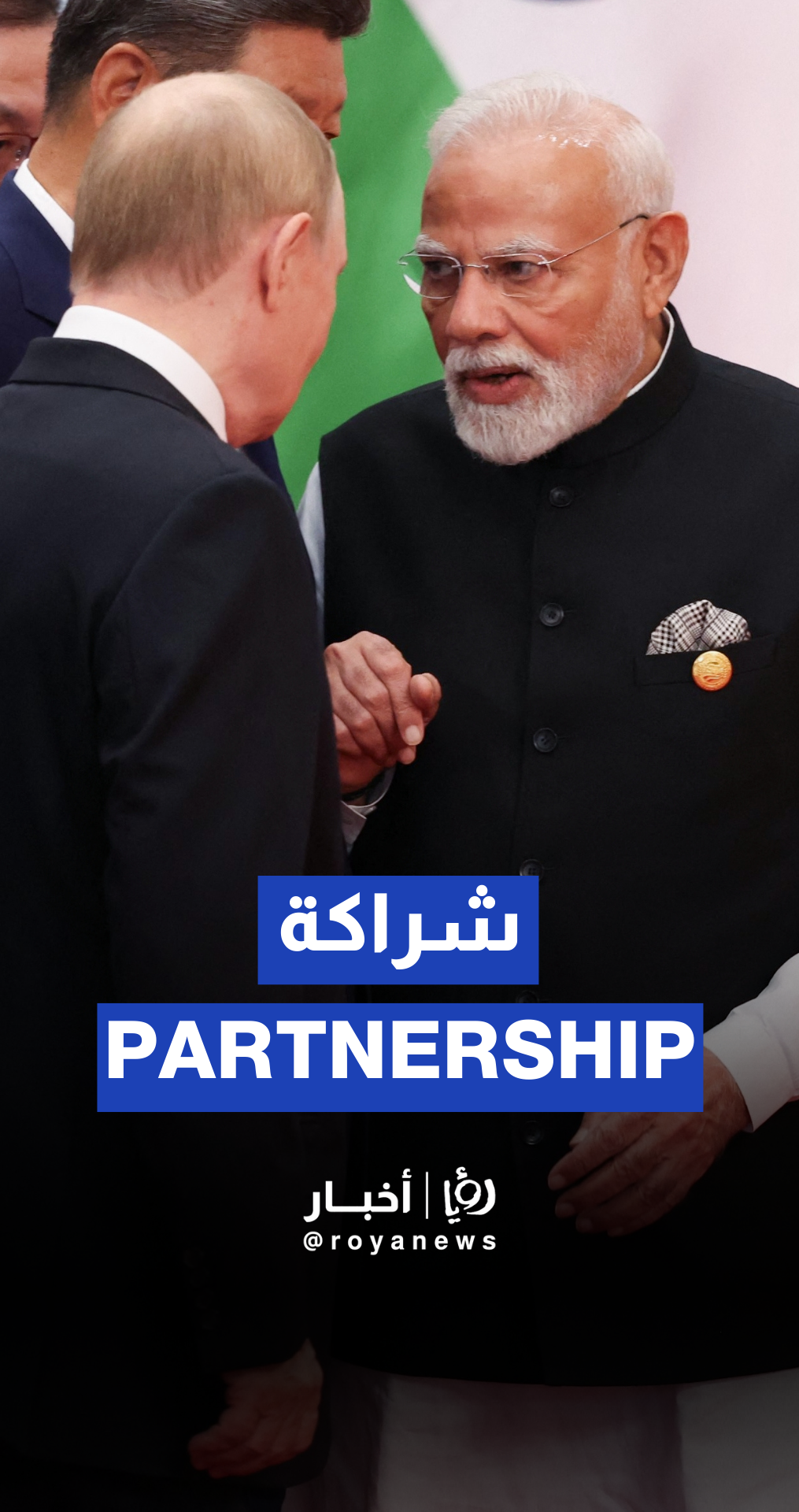 Putin praises strong Russia-India partnership during talks with Modi in China