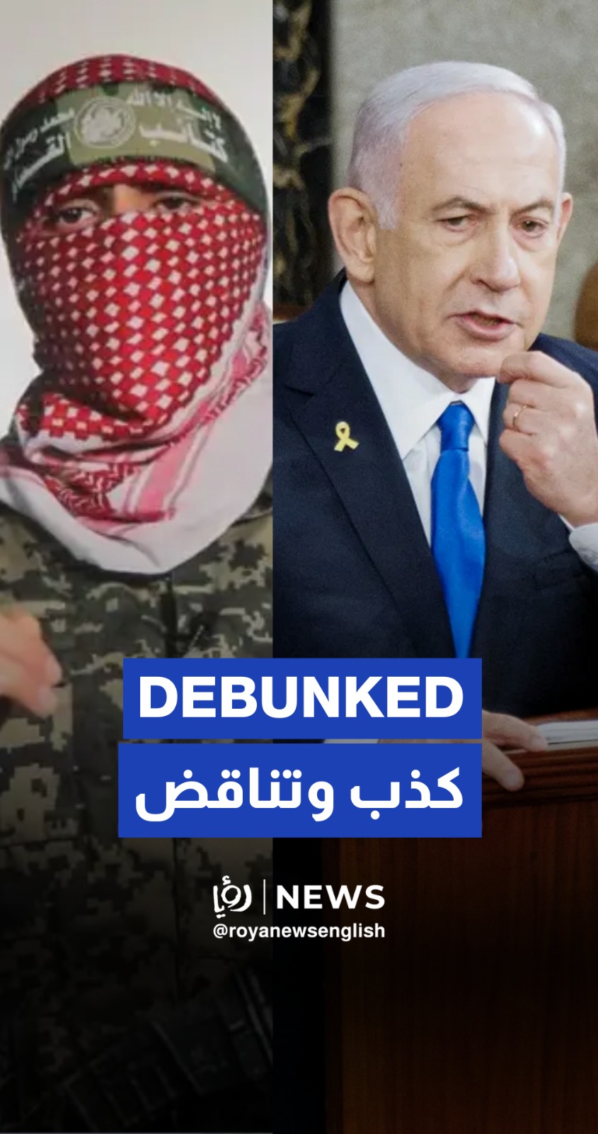 'Israel' repeats this claim over and over - Why?