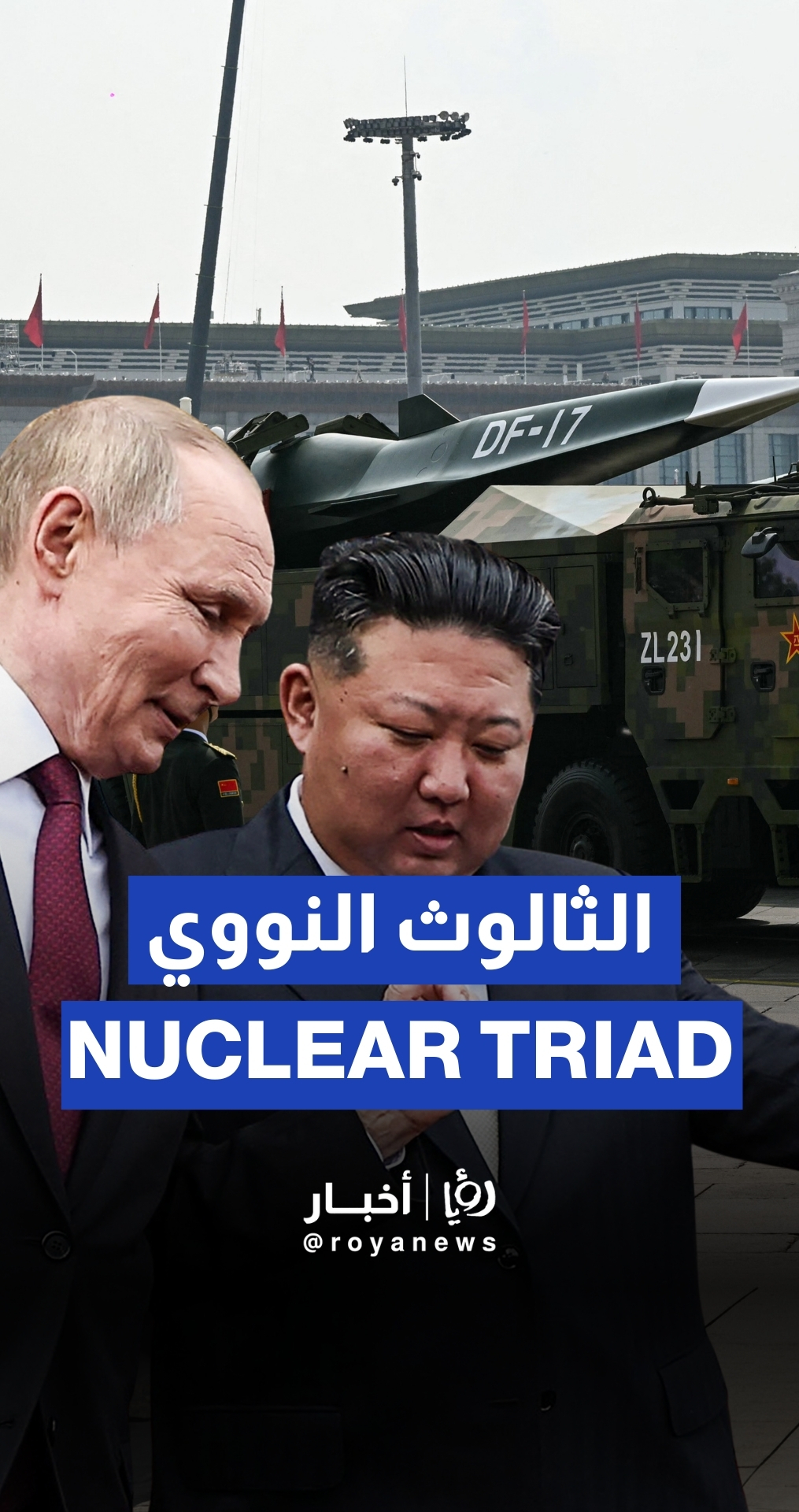 China reveals nuclear triad missiles with Putin and Kim at military parade in Beijing