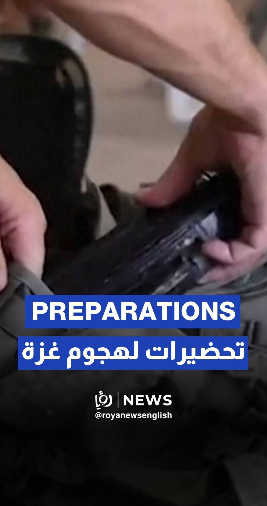 ‘Israeli’ army footage of reservists preparations for Gaza offensive