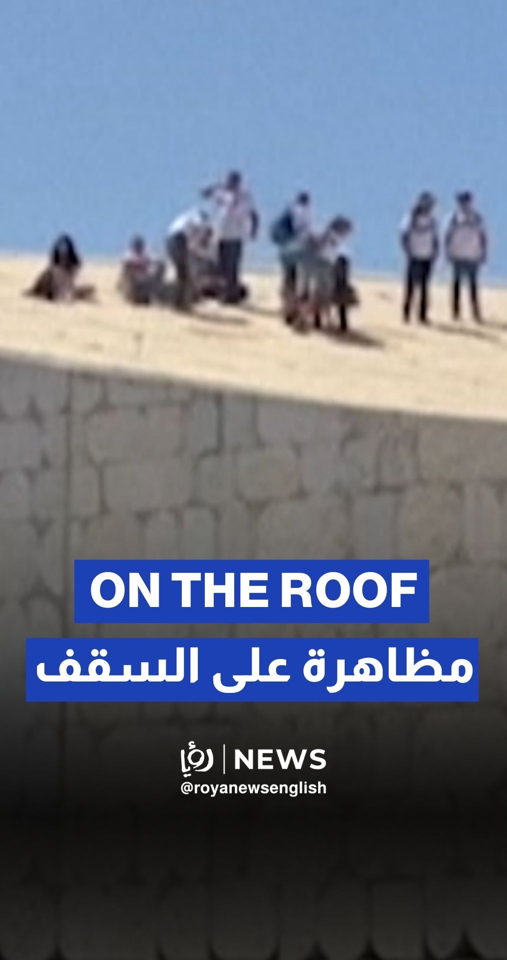 Anti-Gaza war protesters climb onto national library's roof in Jerusalem
