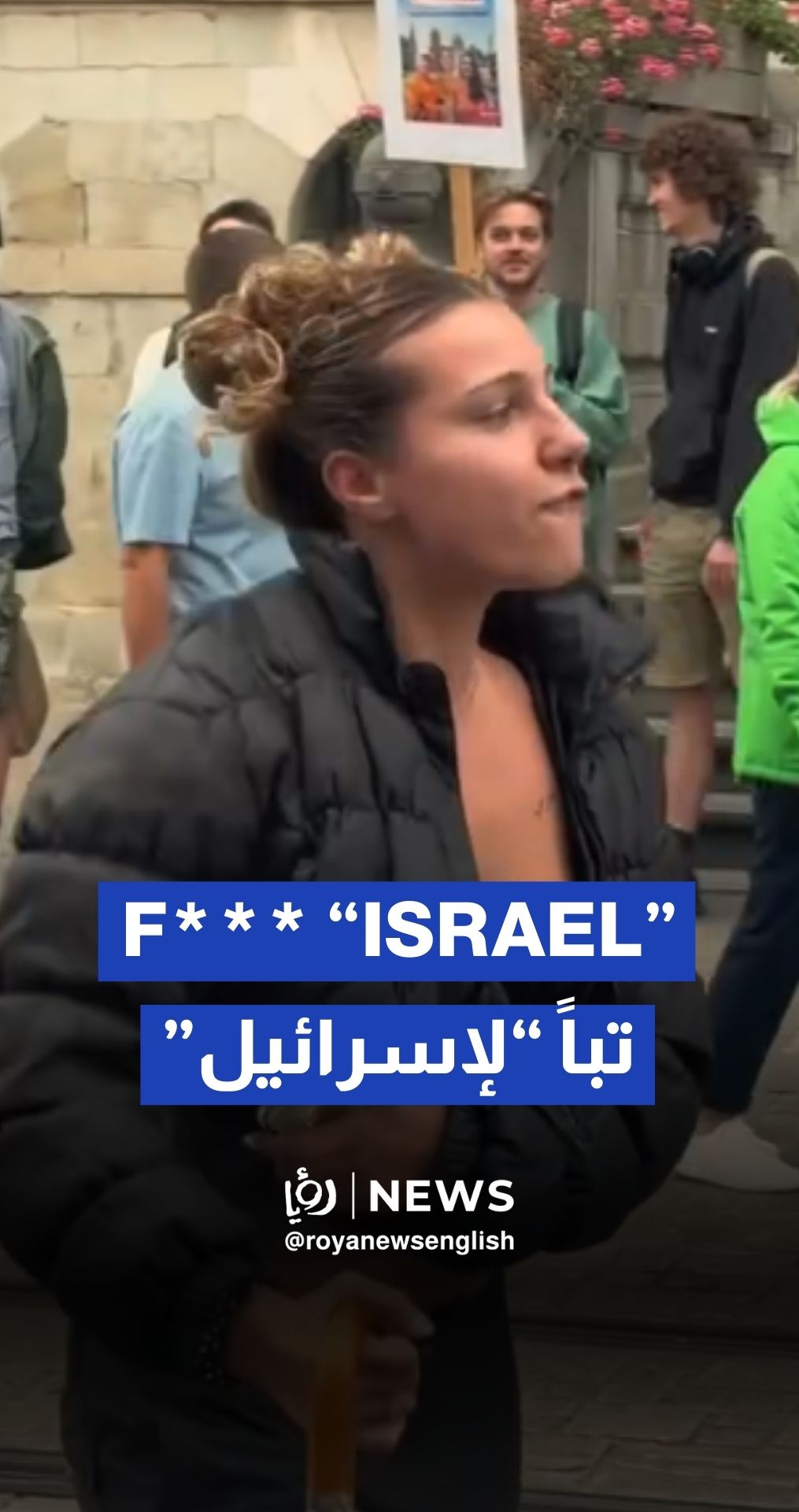 Protesters unite over Gaza and austerity at Ghent City Hall