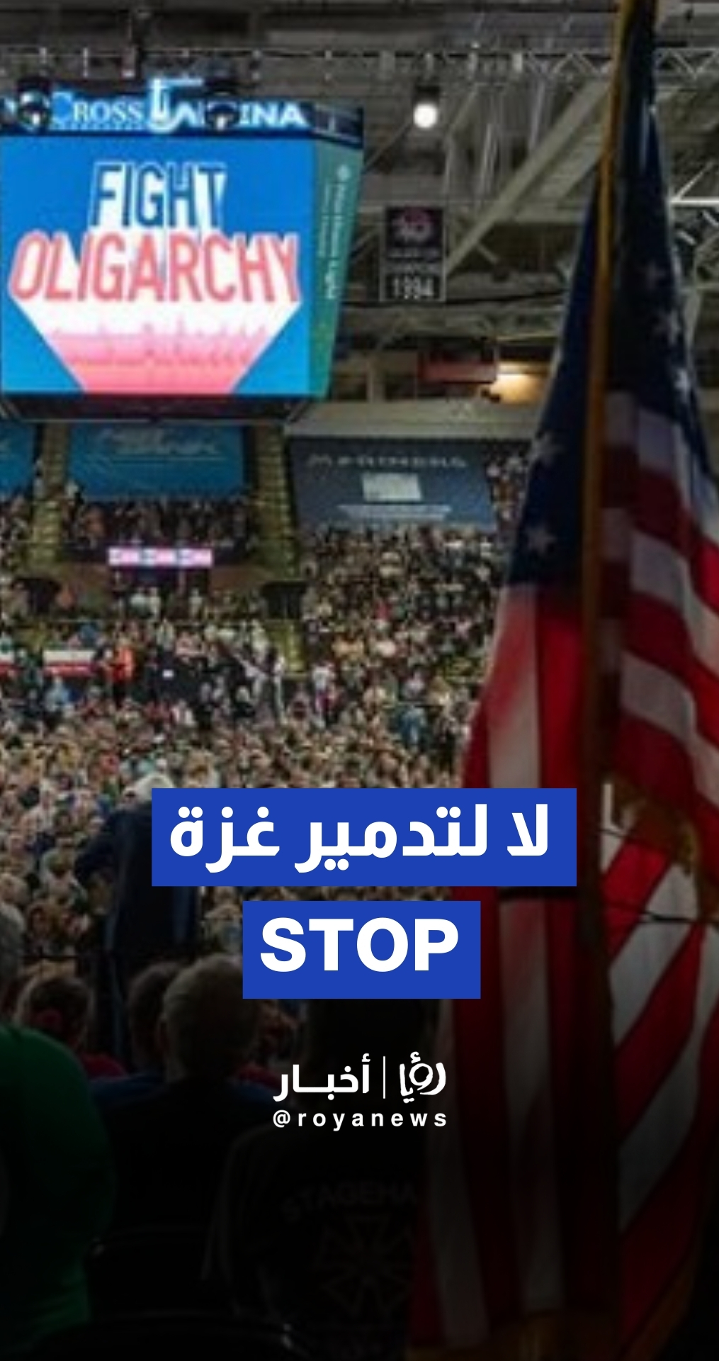 “Not for bombs in Gaza”: US senate candidate Graham Platner gets a standing ovation
