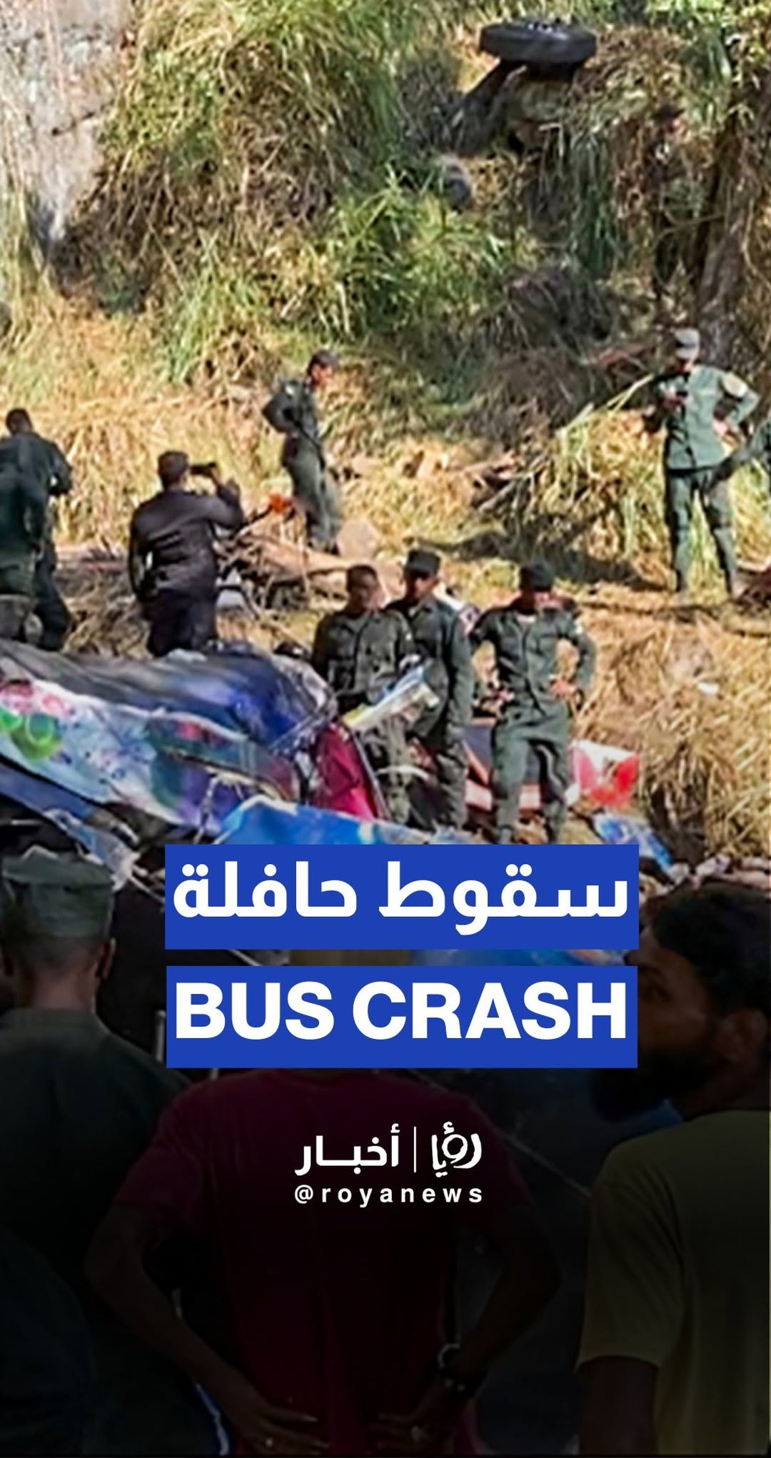 Bus slides down slope in Sri Lanka, turning trip into deadly disaster