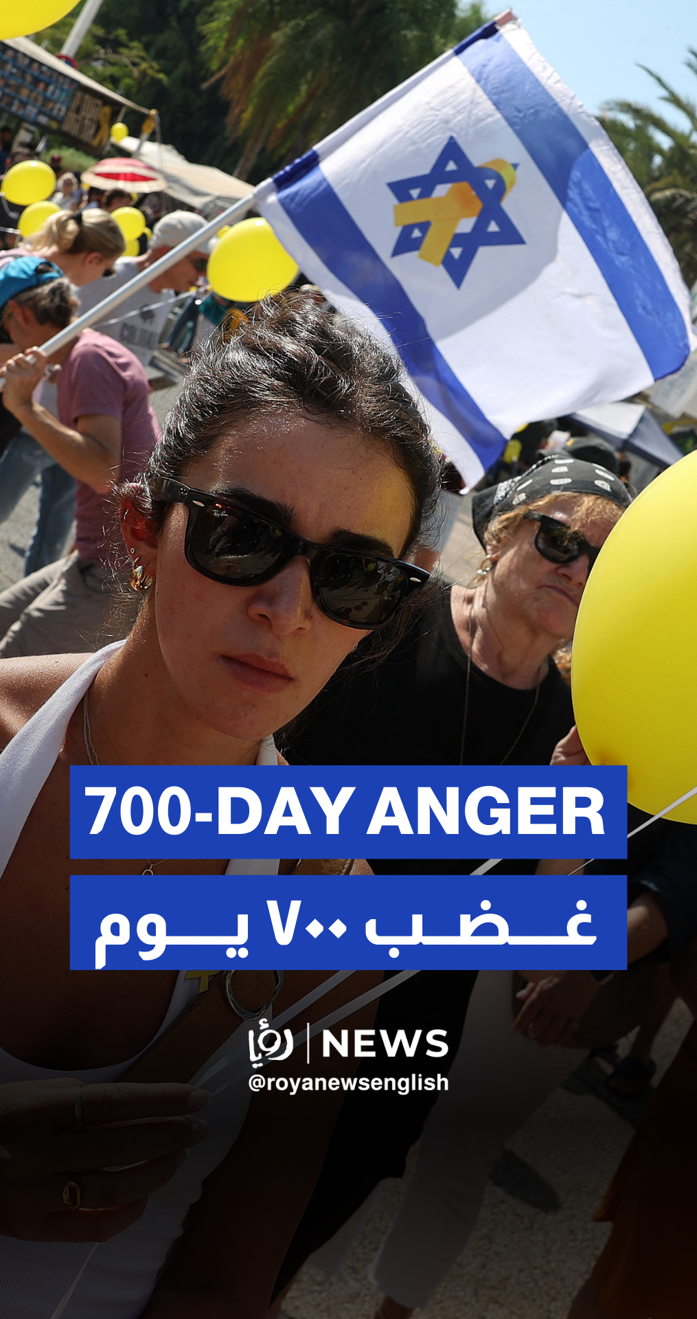 Protest in Tel Aviv marks 700 days of war