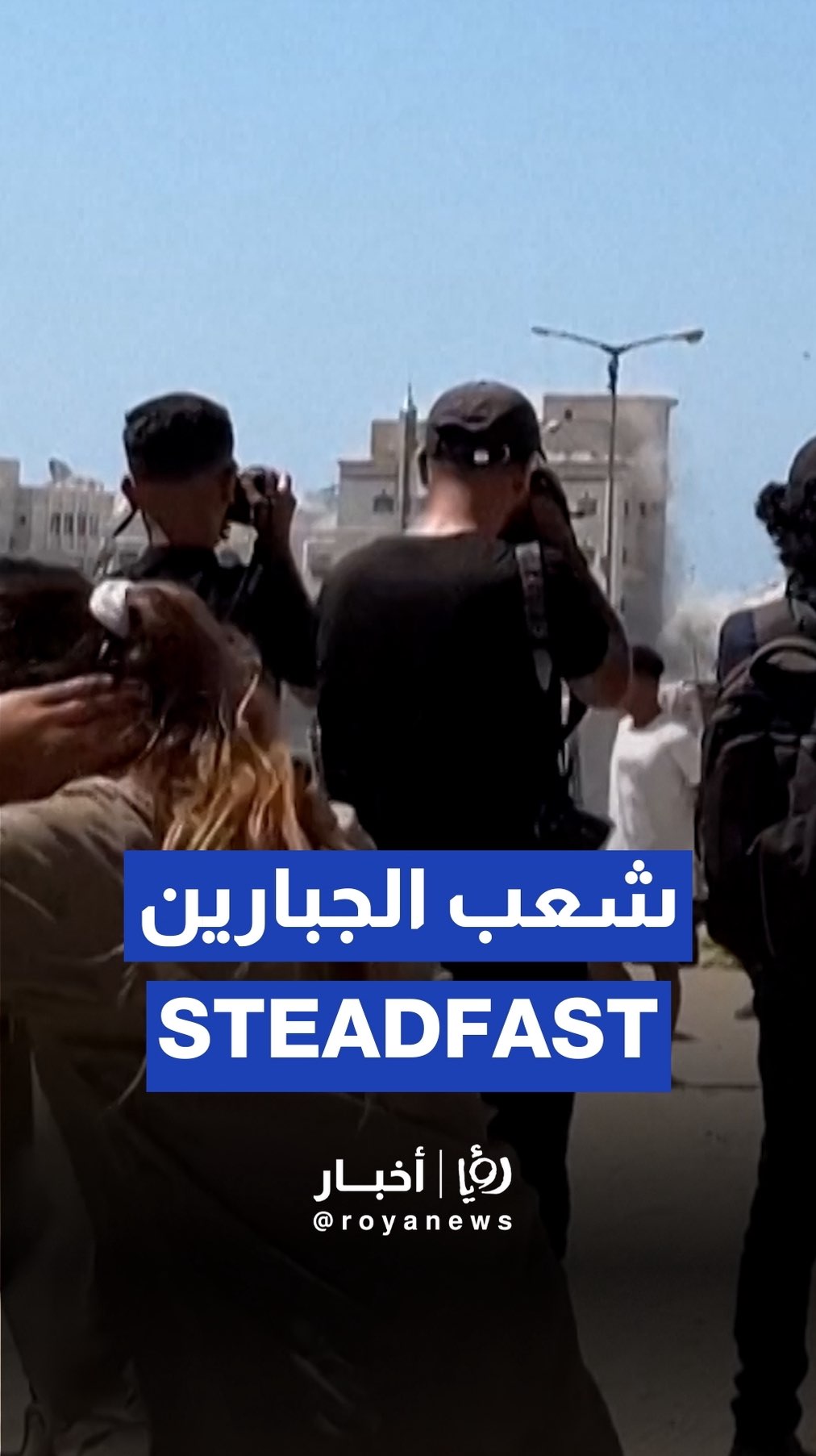 Gaza journalists hold their ground amid Mushtaha Tower attack