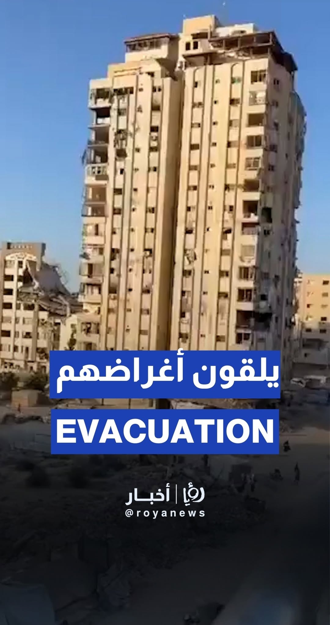 Mecca Tower residents toss belongings from windows after receiving warnings of an imminent ‘Israeli’ strike