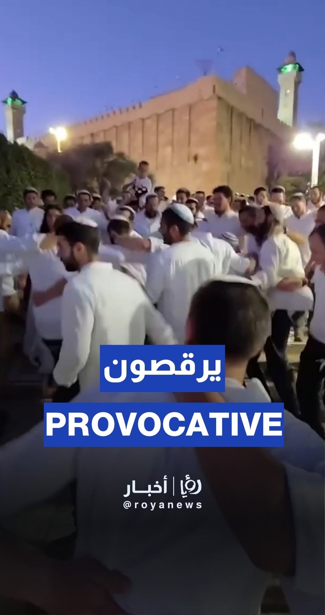 Settlers dance around Ibrahimi Mosque
