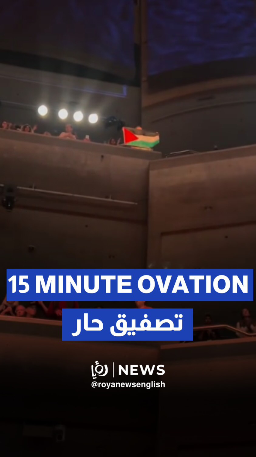 15-minute ovation: Palestine 36 breaks Toronto Film Festival record