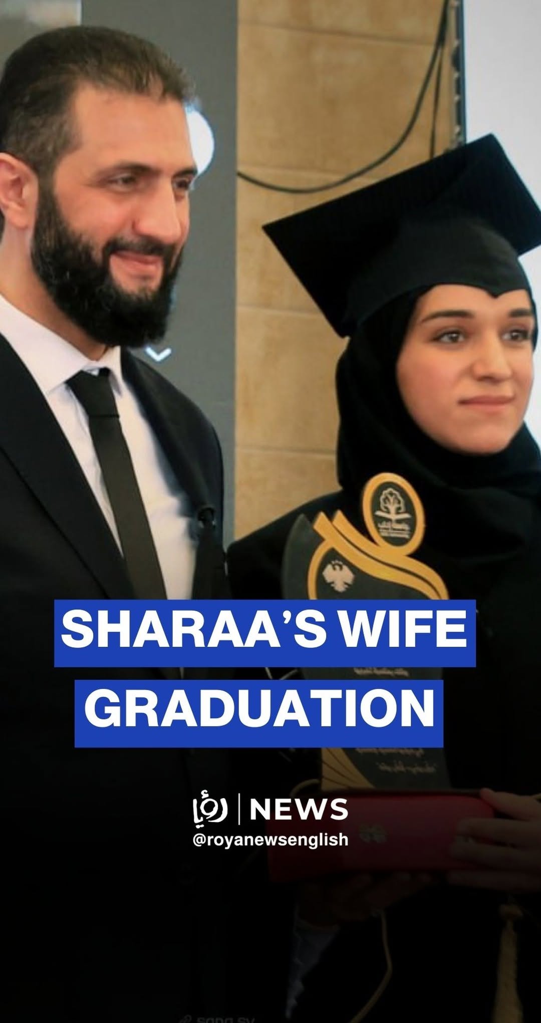 Syrian President Ahmed al-Sharaa attends the graduation ceremony of his wife