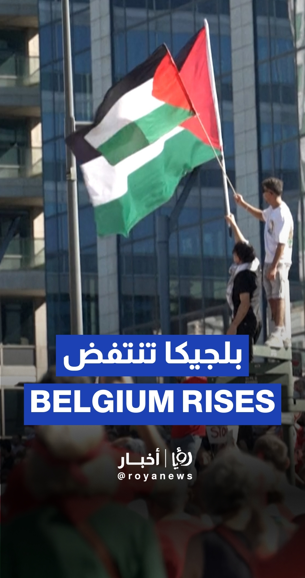 Tens of thousands march for Palestinians in Brussels