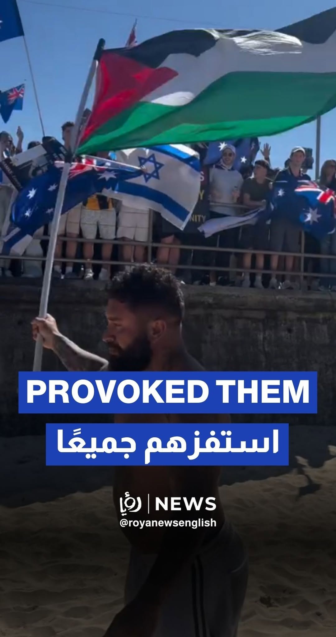 Pro-Gaza supporter raises flag in front of pro-'Israel' supporters