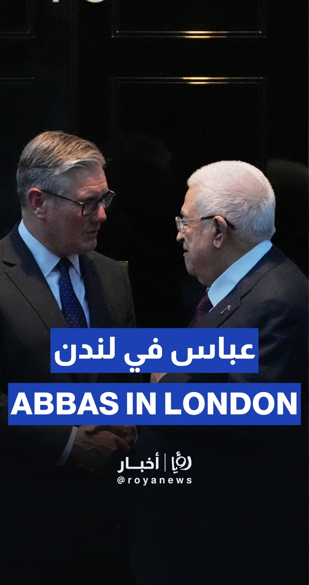 Palestinian leader Abbas arrives for meeting with UK PM