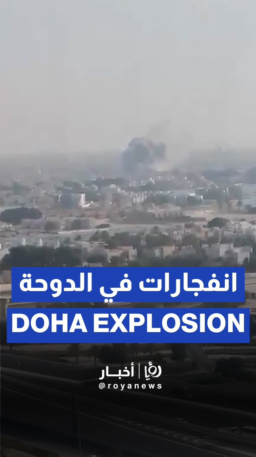 Smoke and explosions in Doha