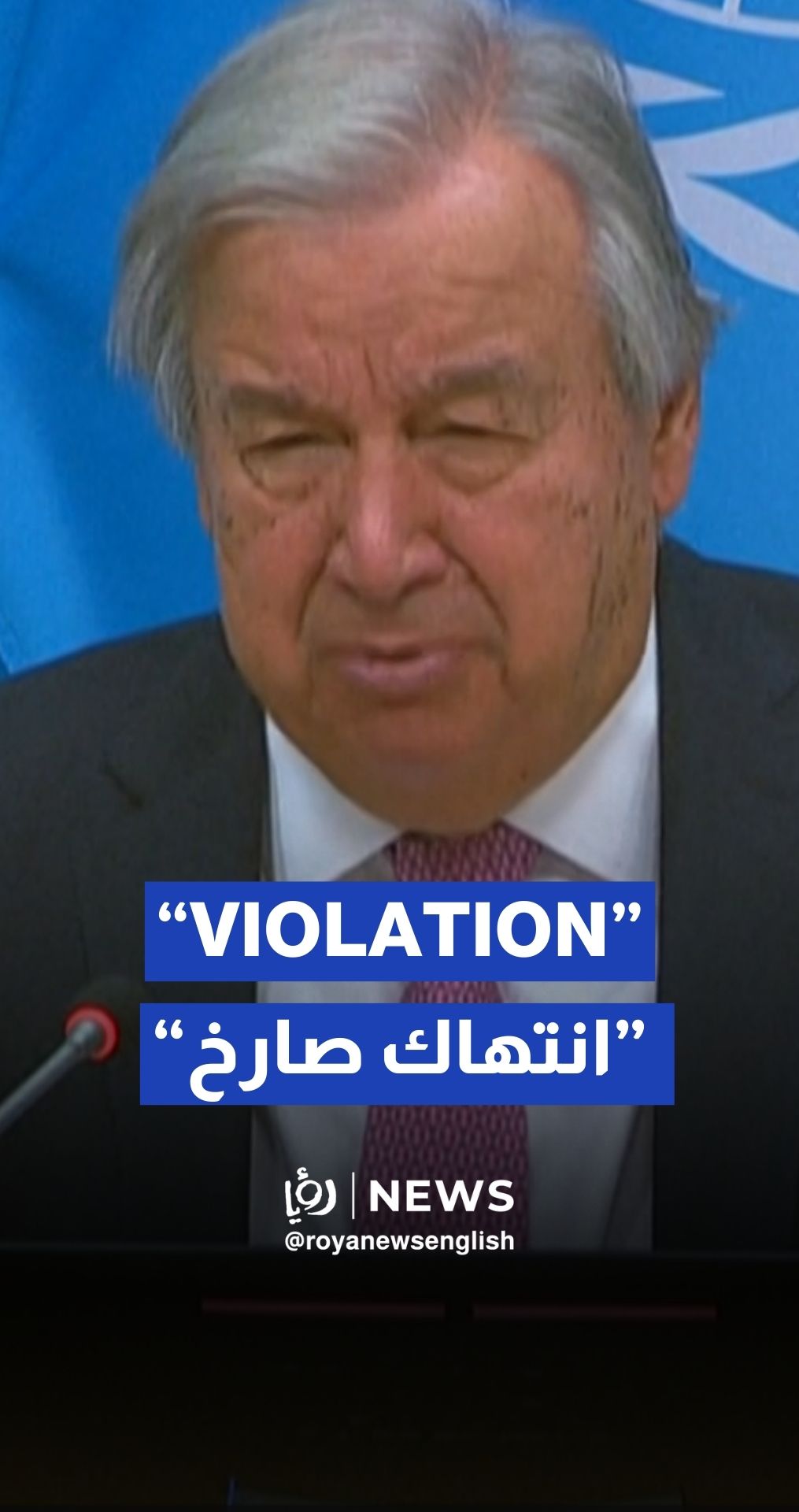 UN chief condemns “Israel's” 'flagrant violation' of Qatari sovereignty