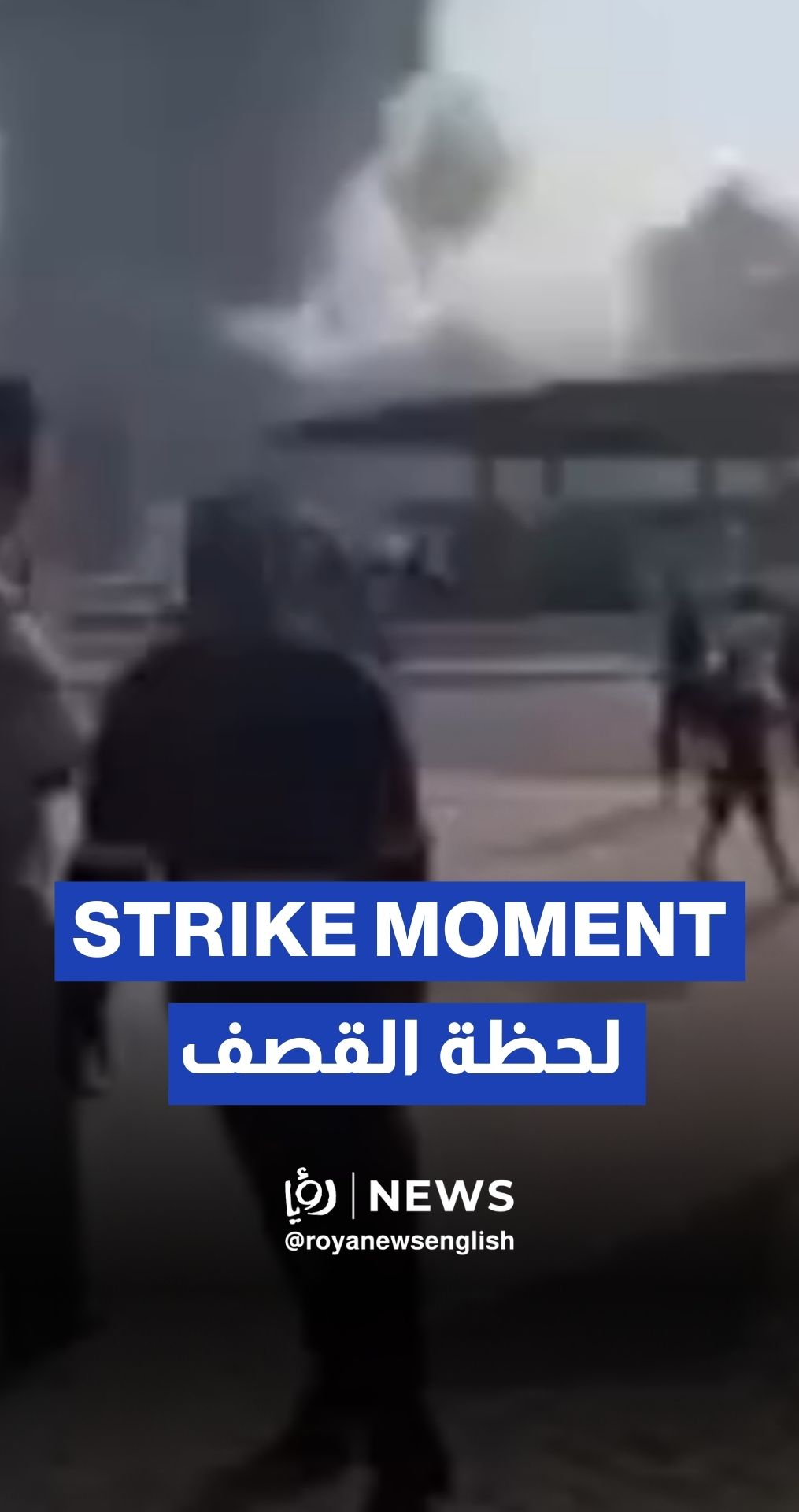 Moment of “Israeli” airstrikes targeting the leaders of Hamas in Doha