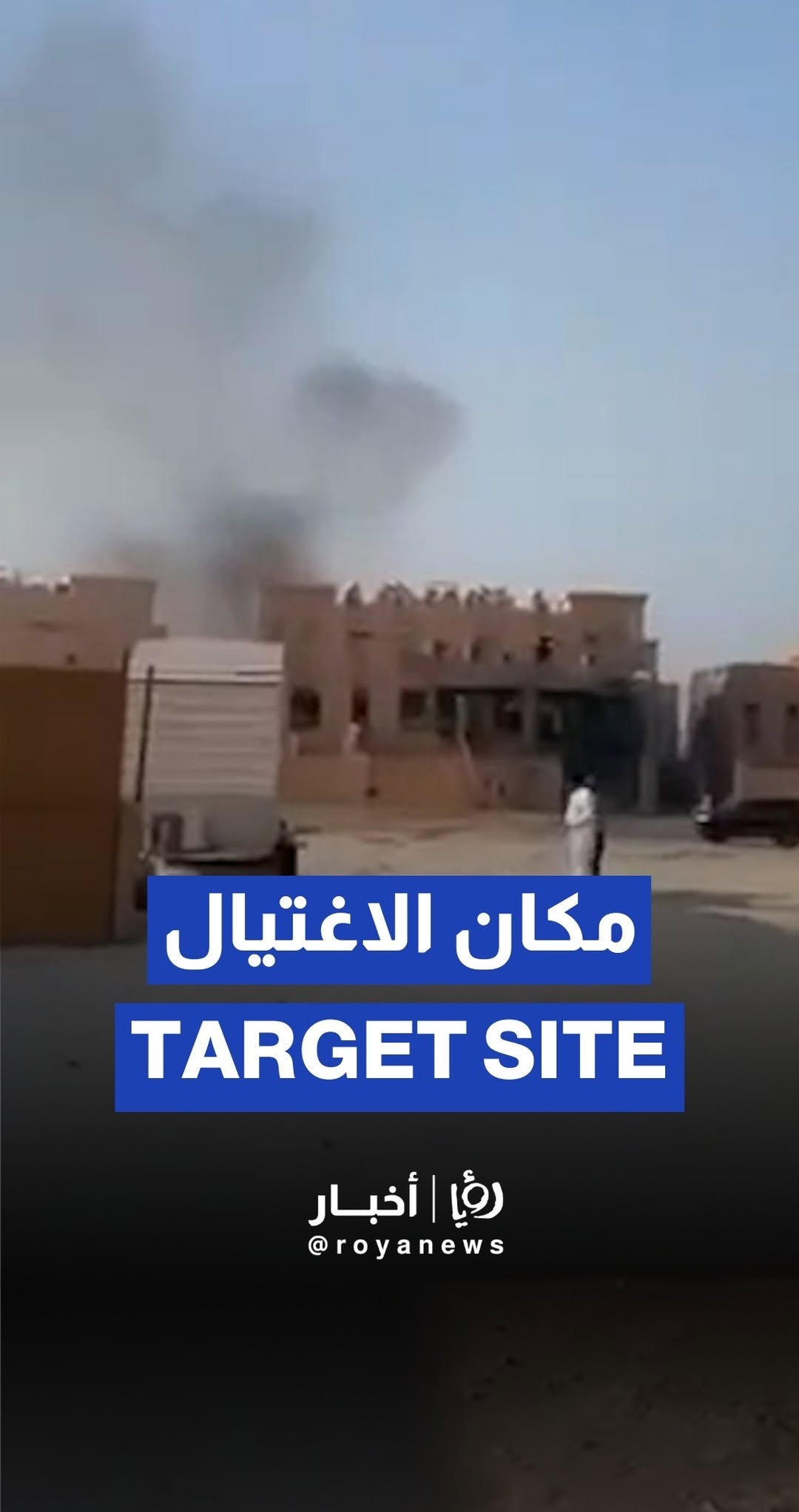 New footage shows Hamas HQ targeted ‘Israeli’ Doha strike