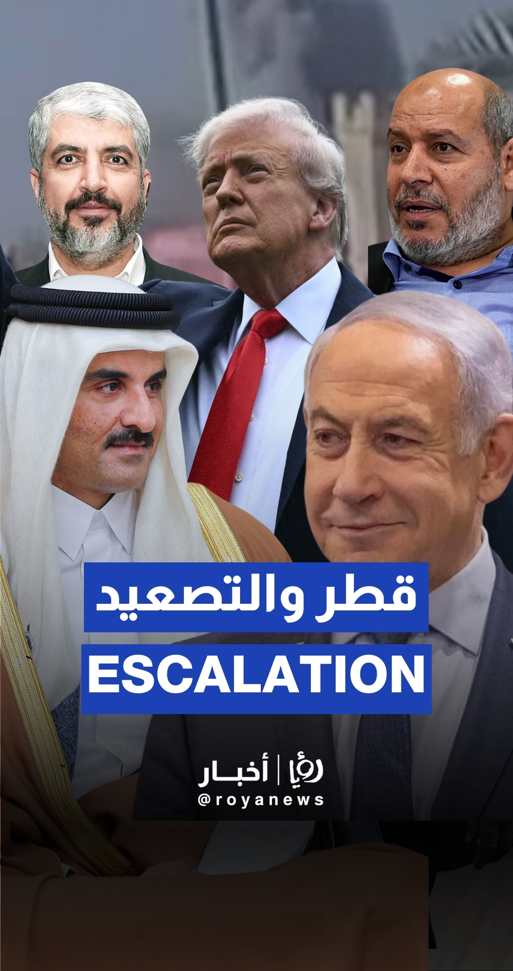 Qatar under fire: Mediator or new player in Hamas-'Israel' aggression?