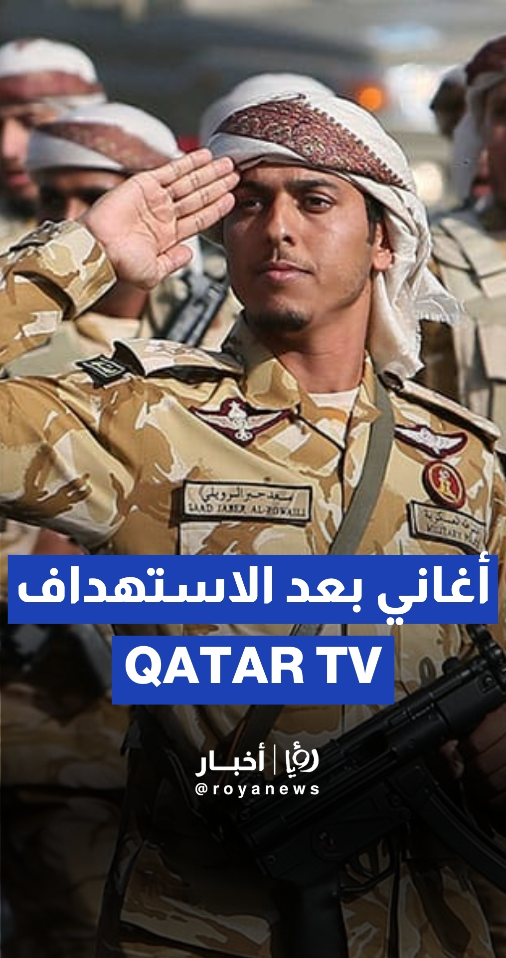 Qatar state TV air military drills after ‘Israeli’ strikes on Doha