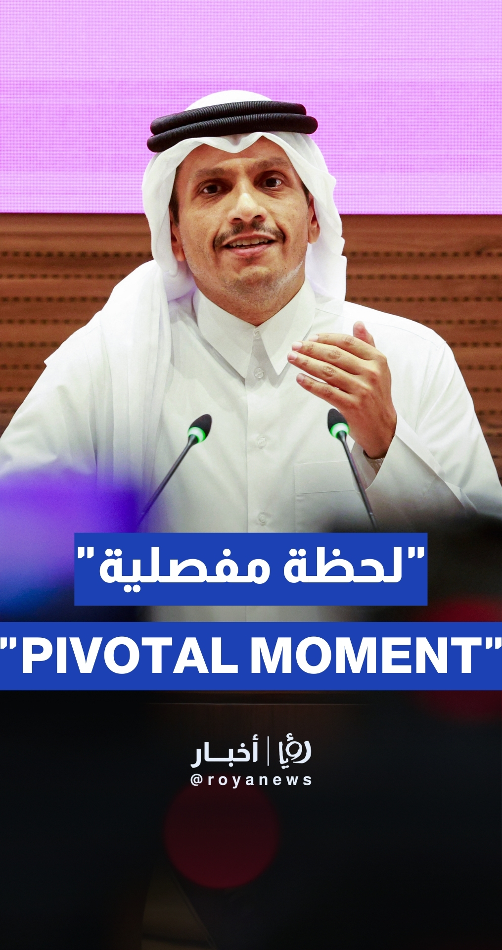 Qatar says “reserves right” to respond to ‘Israeli’ attack on Doha