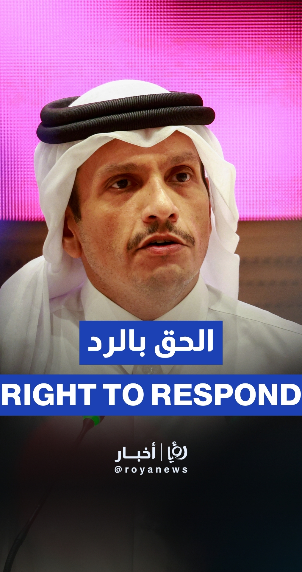 Qatar says “reserves right” to respond to ‘Israeli’ attack on Doha