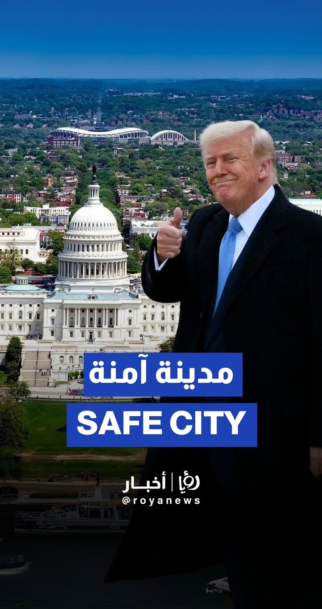 Trump to his team: We have a safe city, enjoy your time