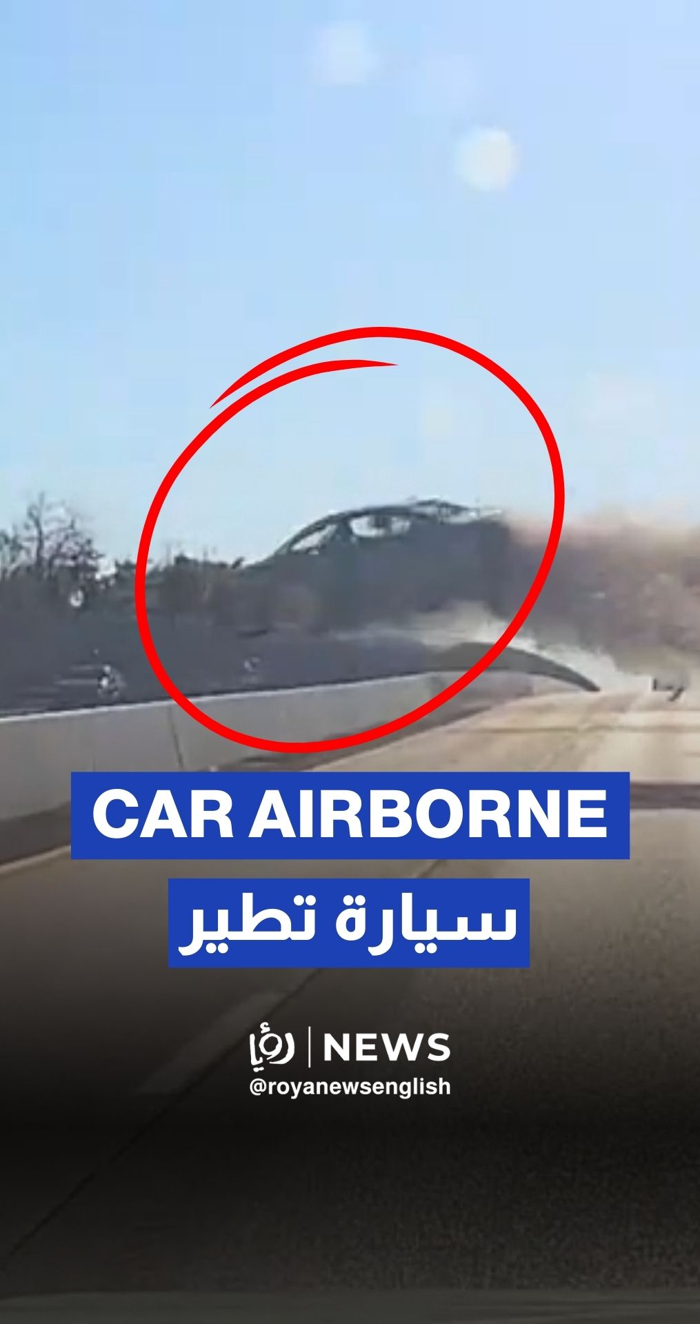 Dramatic dashcam footage captures car going airborne