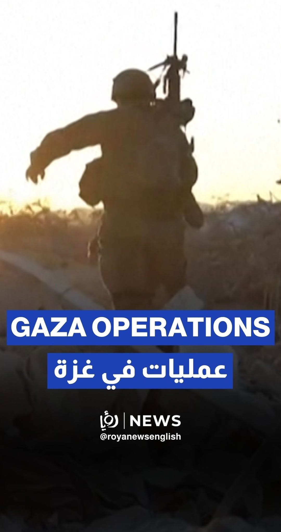 'Israeli' army releases footage of 401st brigade operations on Gaza City outskirts