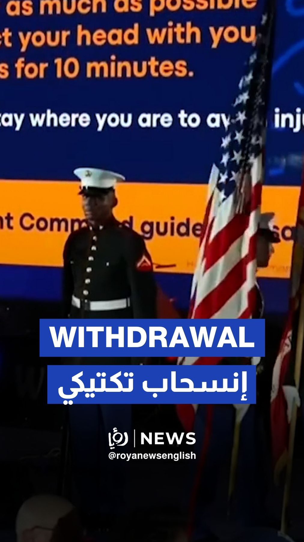 Yemeni missiles force US marines to leave US embassy celebration in Jerusalem