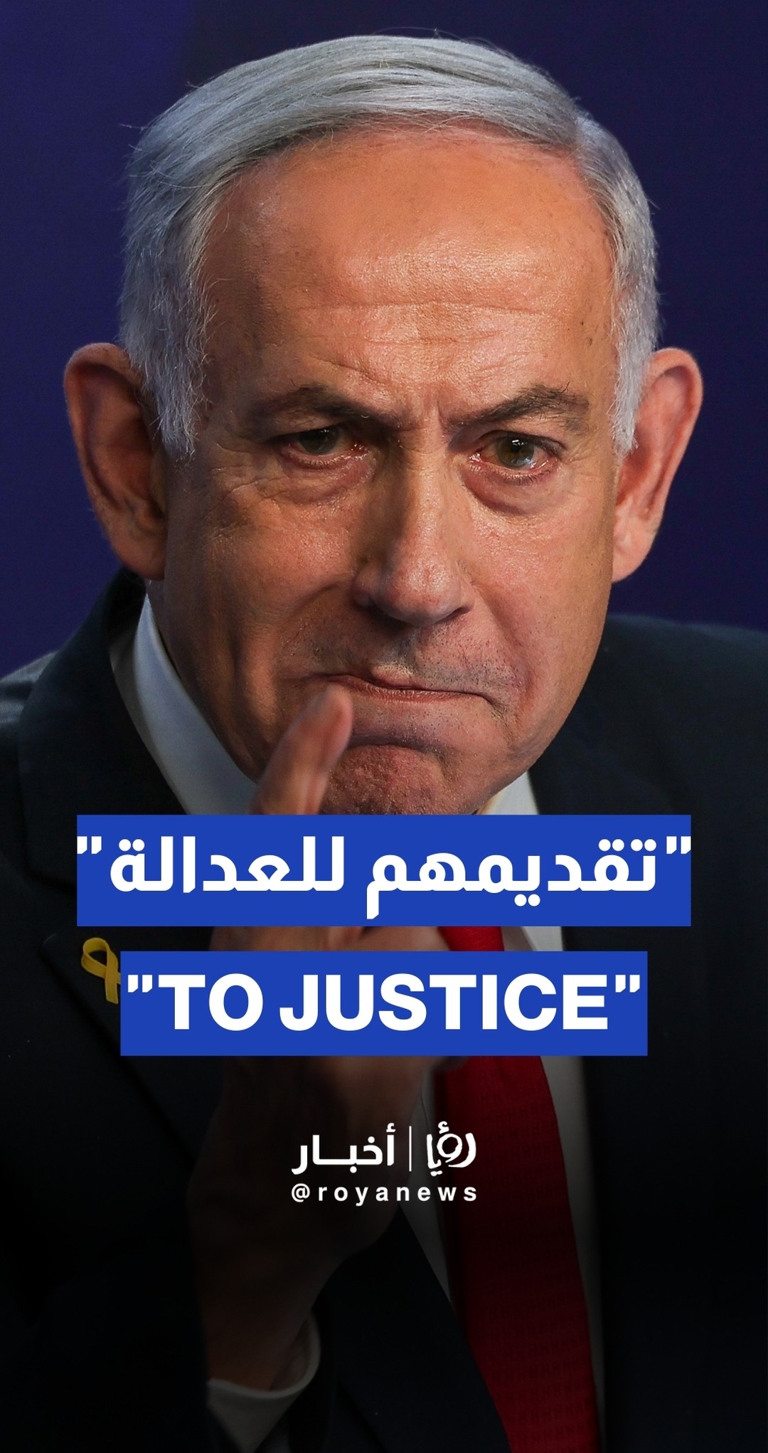 Netanyahu threatens Qatar after Doha strike
