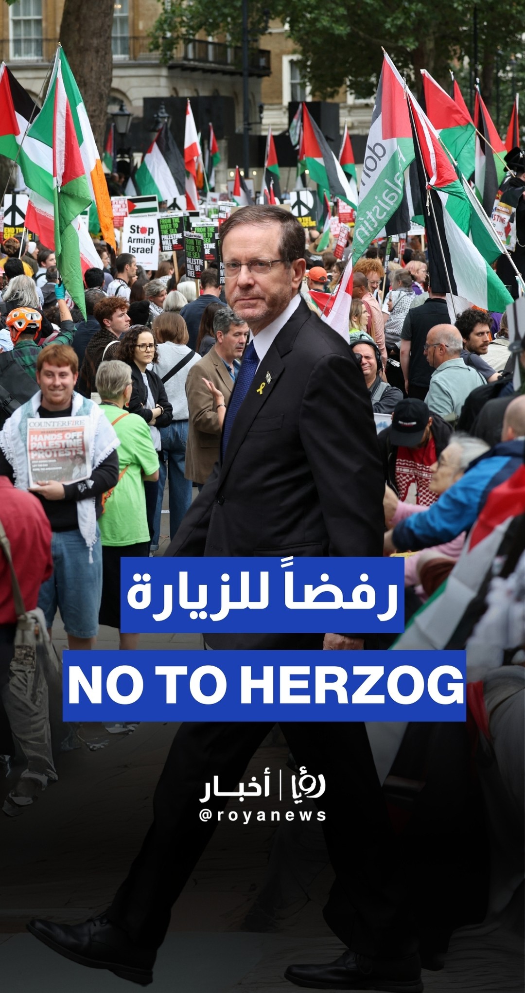 Protest in London against ‘Israeli’ President Herzog's visit to meet UK’s Starmer