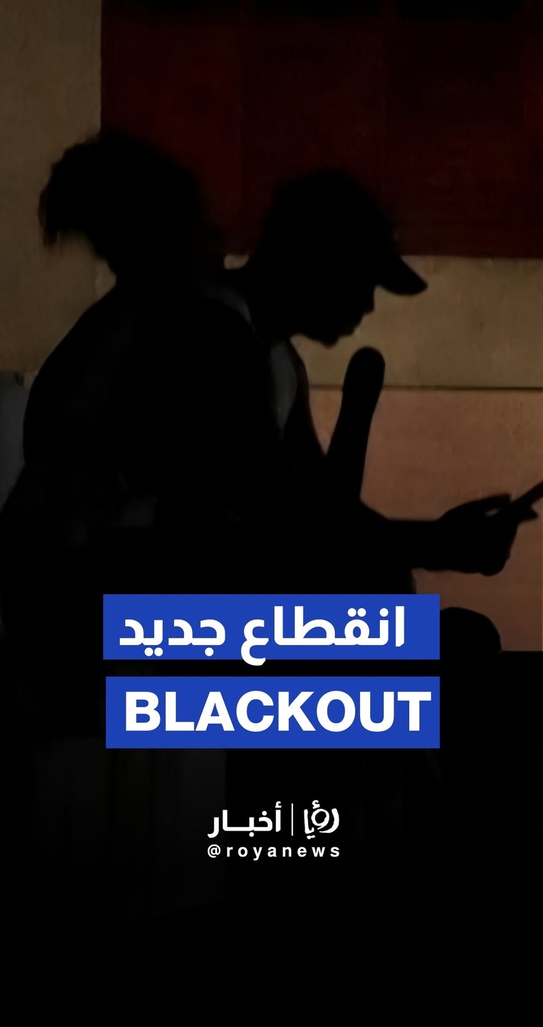 Widespread power outage in Cuba paralyzes daily life