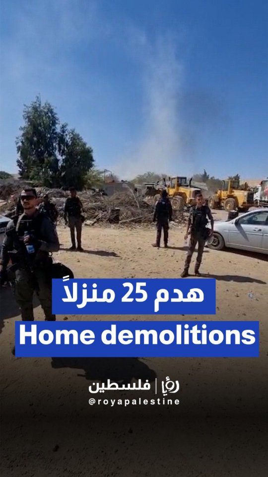 ’Israeli’ bulldozers demolish 25 homes in Qasr al-Sir village in Negev