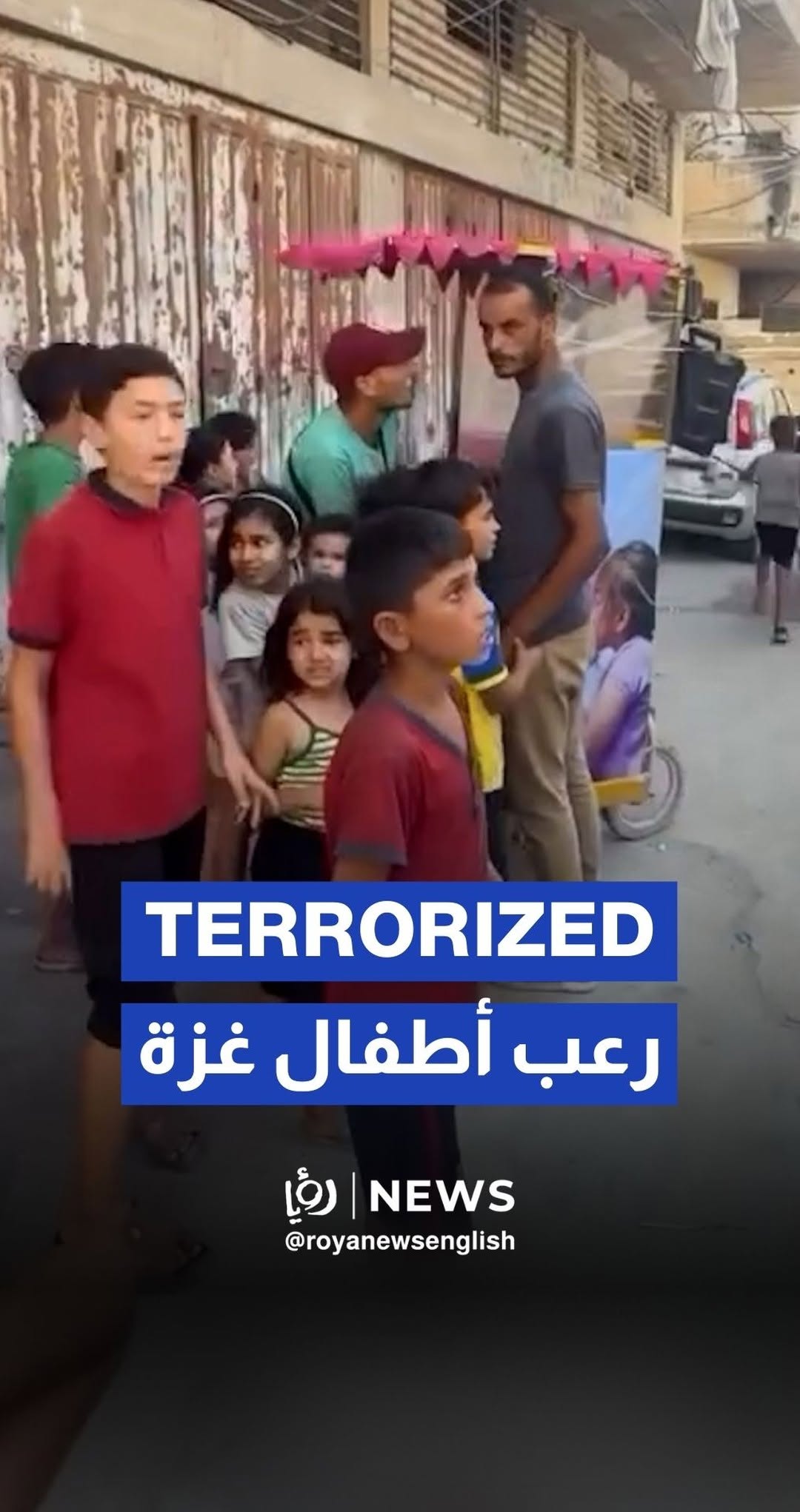 “Israeli” airstrike terrorizes Palestinian children while they were playing in Gaza City